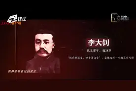 微视频：百年风华视频封面