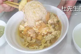 杜先生美食：番茄鸡蛋捞面  农家风味  简单易学 好吃的停不下来视频封面