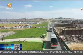 舟曲县首批地质灾害避险搬迁群众奔赴兰州新区开启幸福美好新生活视频封面