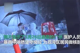 大陆对台湾的吸引有多大？留学生数量猛增，年轻人都向往去大陆视频封面