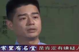 名堂：四人押运500万，却莫名消失了160万，警方介入调查视频封面