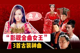 张靓颖的影视歌曲有多惊艳？这3首绝对值得收藏，好听到瞬间沦陷视频封面