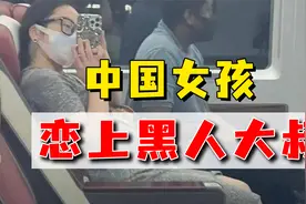 20岁中国女孩远走西非，给40岁黑人大叔生孩子，她到底图什么视频封面