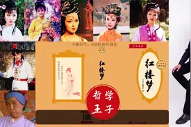 【高清+降噪+收藏】王德峰教授讲授《红楼梦》第一讲（字幕版）视频封面