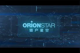 猎户星空-AI+软件+硬件+服务=智能服务机器人公司视频封面