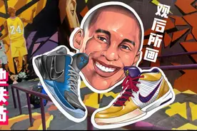 青春再没有第二个科比，仅能用自己擅长的方式作纪念！视频封面