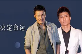 胡东胡兵兄弟，弟弟一个衣帽间价值两亿，哥哥却因丑闻一蹶不振视频封面