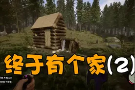 《森林之子》单人生存实况(2)-终于有个家！视频封面