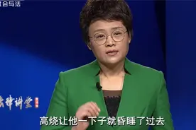 儿子哄骗三女孩发生关系，父亲气到发烧，却被儿子谎称得了传染病视频封面