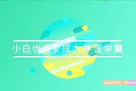 windows10 启动和关闭小娜视频封面