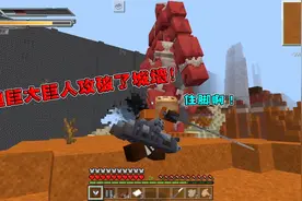 进击的巨人3：得到体液可以变身巨人，超巨大巨人攻破了城墙！视频封面