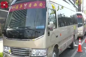 西安缓解景区交通压力，曲江核心景区接驳车试运行，游客免费乘坐视频封面