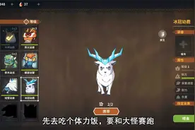 狩猎时刻礼包 宠物获取方法捕宠技巧攻略