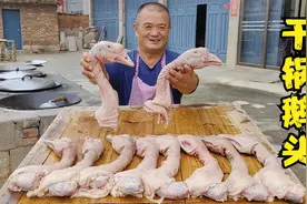 800买10个狮头鹅鹅头，做干锅鹅头味道绝了，阿胖山酒多喝好几碗视频封面