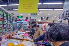 事发武汉：一超市内悬挂“大米储备任务牌”，引发不少市民围观视频封面