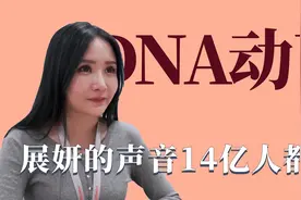 这绝对是你最熟悉的声音：展妍的声音14亿人都爱，Siri配音竟是她视频封面