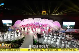 2023三亚国际玫瑰文化节开幕  丰富活动邀您共赴玫瑰之约视频封面