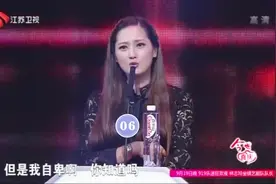 女嘉宾牵手失败痛哭，称常感到自卑，孟非一句话让她哑口无言视频封面