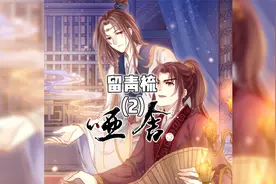 名动三国的周瑜竟然是女儿身视频封面