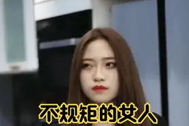 女友和男兄弟在家喝酒打牌，男友回家看到就怒了，不规矩的女人视频封面