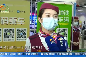 关于刷支付宝、微信、云闪付乘武汉地铁，你想知道的都在这了！视频封面