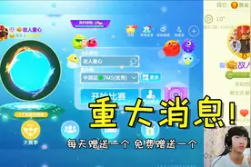 球球大作战童心：我决定了一件事儿！视频封面