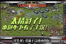 红色警戒：激烈程度五颗星的捡箱子战役，拼到最后一台基地车险胜视频封面