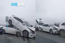 因大雾娄新高速发生五车相撞，娄底高速公路对收费站采取临时管制视频封面