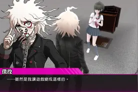 朔月 「绝对绝望少女 」流程P16视频封面
