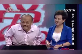 说出你的爱：男子讲述截肢经历，痛苦的经历让人听着就觉得疼视频封面