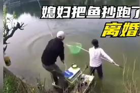钓鱼人搞笑瞬间：心疼第五位大爷，鱼没抄到离婚的心都有了哈哈视频封面