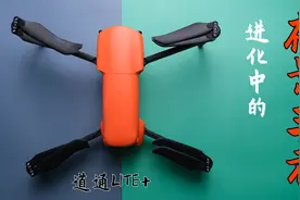 野心很大的夜景强者？道通无人机LITE+画质夜景，智能模式测评视频封面