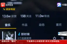 抖音“寇拉公会”只进不出？ 公会：主播火了能过河拆桥