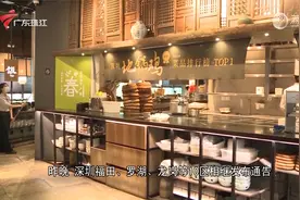 深圳：下周起倡导居民居家办公视频封面