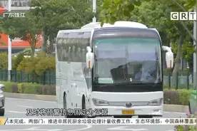 珠海：大巴司机开车打电话 竟被自己的车举报了视频封面