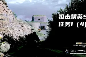 《狙击精英5》任务1（4）：摧毁海岸前沿碉堡群