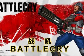 战吼（BATTLECRY）