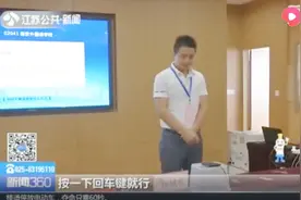 直击小升初摇号现场:家长代表、公证员一应俱全,家长紧张到按错键
