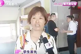 报名就布置作业！济南黄河双语实验学校开展衡水模式，家长叫好视频封面