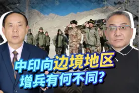 印度向中印边境部署20万大军，中国增兵3.5万，为何差异这么大？视频封面