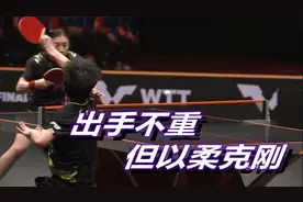 孙颖莎夺冠分析：莎莎进步在哪，三个技术点，值得国乒思考！