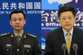 美国一军机降落台湾，有意打擦边球？国防部、国台办严正回应视频封面