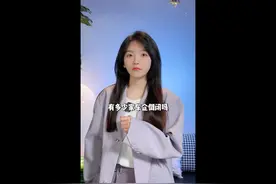 盘点5位财经美女主播
