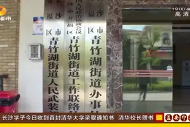 长沙豪宅小区停电后续！供电公司回复：“内部问题”引发跳闸视频封面