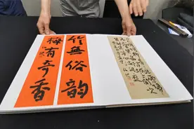 书法欣赏：著名书法家金伯兴 《书法小品》视频封面