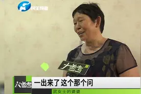 河南焦作：新婚夫妇两年多一直未怀孕，究竟是什么原因？视频封面
