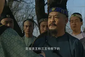 雍正王朝：李绂才华横溢为官清廉，但格局太小，这种结果是迟早的视频封面