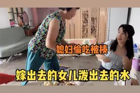 女婿给丈母娘送节礼，背着媳妇偷偷给了1000块钱，媳妇不乐意了视频封面
