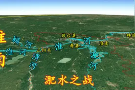 八公山上，草木皆兵，三维地图看安徽淮南视频封面