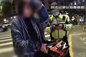 女骑手无证驾驶摩托车闯禁区被罚视频封面